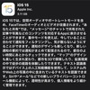 iOS 15 正式リリース！リリースノートと注意事項まとめ