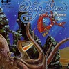 今PCエンジンのDeep Blue 海底神話というゲームにいい感じでとんでもないことが起こっている？