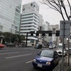 ふらりと渋谷〜表参道〜中目黒〜自由が丘