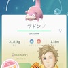 ポケ活報告＃127