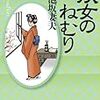 購入本（新刊＆古本）