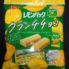 レモンパック クランチチョコ！コンビニで買える値段やカロリーや味が気になるチョコ菓子