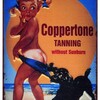 【衝撃】コパトーン販売終了！60年の歴史に幕、最後の夏を楽しむ7つの方法