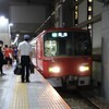 にしおいききゅうこう