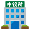 【市役所職員】失敗しない勤務先自治体の選び方とは？若手職員の退職者数に着目！【地方公務員】