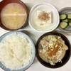千葉 船橋市場 御食事処「福田家食堂」 もつ煮込み定食