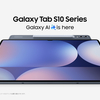 「Galaxy Tab S10シリーズ」本日発売！AI対応タブレットで生産性と創造性を高めよう【キャンペーン情報付き】