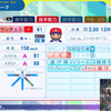 【パワプロ2024・再現】クリストファー・サンチェス（2026WBC・ドミニカ代表）
