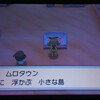 ポケモンOR縛りプレイ！#3(カイナシティまで)