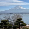 秀峰閣 湖月（河口湖温泉〜山梨県）①