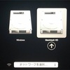 mac book air準備その②