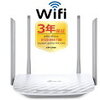 【Wi-Fiが繋がらない！】簡単な対処法・おすすめルーター3選