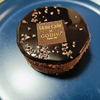 ローソンとゴディバのコラボチョコレートケーキを食す　上品な甘さでうまいね～