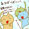 占ってみた20250302