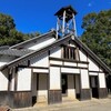 博物館明治村（１２）大明寺聖パウロ教会堂