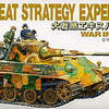 今スーパーファミコンの大戦略エキスパート WWIIというゲームにいい感じでとんでもないことが起こっている？