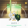 ほしのすな、マイナス167万。