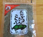 おにぎりさんこんぶレビュー！おすすめメニューとレシピ、原材料、カロリー詳細！