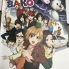 『劇場版SHIROBAKO』感想 「業界の闇」編