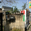 7月10日