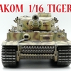TAKOM　1/16　ティーガー１　完成編