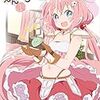 えんどろ～！ 7話「ローナ姫ファイと～！」-もっとユーシャたちを知りたい-