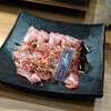 少人数利用に特化した焼肉店　焼肉 DINING TOMORUの焼肉【閉店】