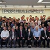 ★宇部市聴覚障害者福祉協会創立７５周年記念式典＆記念講演