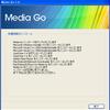 Windowsで&quot;FLAC形式”で CDリッピングできる　Media Go