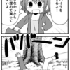  コンパイラェ…