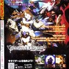 サイゲしか載ってねえ 18年度 週刊少年漫画雑誌の裏表紙広告の98 190 194がcygames関連でした 情報中毒者 あるいは活字中毒者 もしくは物語中毒者の弁明 サイゲしか載ってねえ 18年度 週刊少年漫画雑誌の裏表紙広告の98 190 194がcygames関連でした 情報中毒者 あるいは活字中毒者 もしくは物語中毒者の弁明