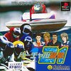 日本物産発売のプレイステーション作品の中で どのゲームがレアなのかをランキング形式で紹介