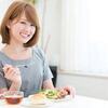 食事で人生を変える！成功者の食事の共通点とは？