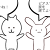 ハウスメーカー決定！