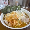 深夜に家系ラーメン食いたくなったら小田急相模原町田家へ行け！！酔った身体に家系のスープがマジで沁みるわぁ！！