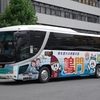 徳島バス 281