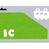 ビックSuica → モバイルSuicaへ