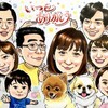 大人数の似顔絵｜お母さんへ感謝を込めて、ファミリー・ペット大集合！（似顔絵vol.64）