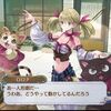 新・ロロナのアトリエ はじまりの物語 ～アーランドの錬金術士～（PS3版）をちょっとだけプレイしてみた