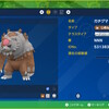 【ポケモンSV　碧の仮面】アカツキガチグマ厳選