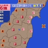 夜だるま地震情報／最大震度６強