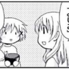 「物語はハッピーエンドがいいよ」