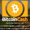 ビットコインキャッシュ（BCH）ハードフォーク