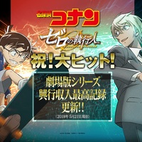 コナンの映画19年は怪盗キッドが出演 来年の内容を予想してみる がるシーク