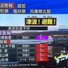 「美浜原発3号機、点検終え運転再開」「NHK『今すぐ逃げること！』」「なくならない『子ども食堂』」「万博と大阪城の石も『本望』」など