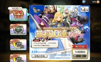 ｲﾍﾞﾝﾄのｽﾄｰﾘｰを少し進めたﾖ