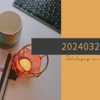 20240325