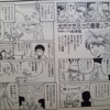 【追悼】故山本弘先生の描いた、香港ルポ漫画が見つかりました（ファンロード1988年１月号）