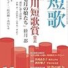 今朝の健康観察日記、その他