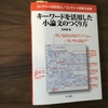 勉強道具2📖